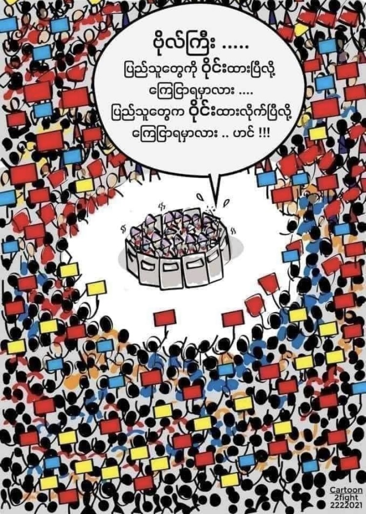 Protestkunst